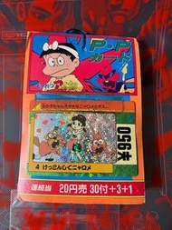 罕有 pp卡 pp咭 閃卡 萬變咭 龍珠 星矢