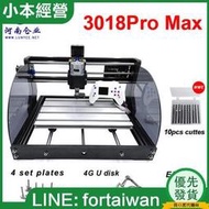 【工廠直銷】CNC3018PRO max 三軸迷你雕刻機激光、數控木材CNC雕刻機可脫機