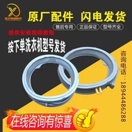 LG Drum Washing Machine Sealing Ring FCX11F4H/M FCK11D4M FCY90M2P FR15SP0 Rubber Ring