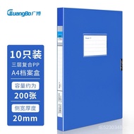 Plastic 88021Only GuangBo(Document Box)Blue10High-end File Box Guangbo20mmA4File Box  N7UQ