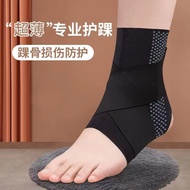 New ankle fixator sports anti sprain ankle protector ankle sprain recovery support