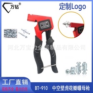 Gun M3-M8Hollow Rivet Gun Wholesale Nut Rivet Gun Tool Petal Gecko Special In Stock