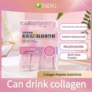 ✿ISDG Sodium Hyaluronate Collagen Peptide Powder Active Small Molecule Peptide Solid Drink 15pcs/box