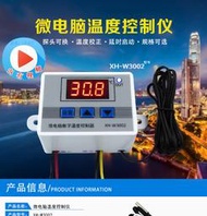 USB口溫度控制器5V電熱片溫控器調溫器控溫器開關測溫器溫控儀表