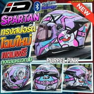 หมวกกันน็อค ID SPARTAN BT 2025 ลาย แมวซ่า S4 2สี *รองรับการติดตั้งบลูทูธ*