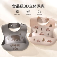 Baby Eating Bib Four Seasons Children Toddler Feeding Bib 10.27