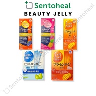 Earth Beauty C Jelly - Collagen/ Placenta/ Hyaluronic Acid *Formerly Otsuka Jelly