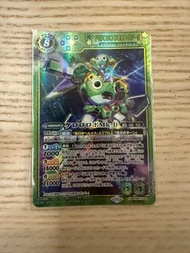 Battle spirits bs69-x04 Keroro Robo Mk-II
