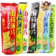 Yuweiyuan Yam Chips Casual Snacks Chips Potato Chips gLS32926 @