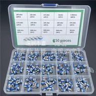 【華鐸科技】15種規格每種10個共150個RM065臥式藍白蘭白可調電阻套裝件送盒