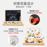 Children Educational Toys Early Educational Toys Multifunctional Magnetic Puzzle Toys