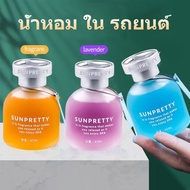 MOTOX Car perfume reed diffuser air freshener 65 ml aroma water fragrance long-lasting in-room deodo