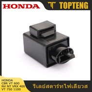 TopTeng รีเลย์สตาร์ทไฟเลี้ยวสำหรับ Honda Steed 400 NV 400 600 VT NT NTV 650 Shadow VFR750F VRX400 CBR600 VTX1100 1200 1300 38301-KK9-952