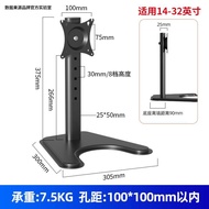 32-Inch Black with Fish Curved Screen Computer Monitor High Low Bracket Office Universal Base Adapt 