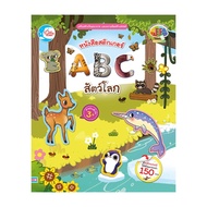 Book ABC Sticker Animal World