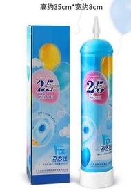 25B　中【超精裝便攜新款氦氣瓶】迷你1支 (產品規格：約充約25個氣球9寸鋁氣球)(代氫氣罐)