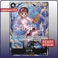 One Piece Card EB03-042 SR Koala | Japanese TCG ONE PIECE Heroines Edition EB-03