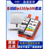 [CANON ip100 Ink Cartridge] Suitable for CANON PIXMA IP110 Ink Cartridge pgi-35BK cli-36c TR150 mini