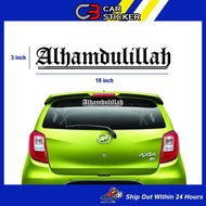 STICKER CERMIN KERETA ISLAMIC / CS107