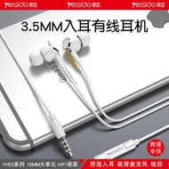 Yesido Wired Headphones In-Ear Headphones Wired Wire-controlled Wired Round Head 3.5mm Wired Headpho