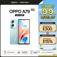 [New] OPPO A79 5G (4+128G) | โทรศัพท์มือถือ กล้อง 50 MP ชาร์จไว 33W แบตเตอรี่ 5000 mAh รับประกัน 12 