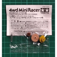 Tamiya 15053 Competition Gear Set for Type 3 Chassis