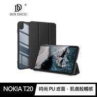 DUX DUCIS NOKIA T20 TOBY 皮套(粉色)