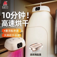 Chigo Dryer Dryer Household Clothes Air-Drying Small Foldable Portable Dormitory Quick-Drying
