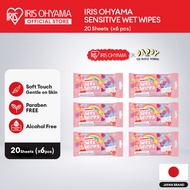IRIS OHYAMA × Daddy and the Muscle Academy Wet Wipes – 20/80 Sheets (Fragrance-Free) x  6 Pack
