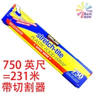 Signature - 保鮮膜帶切割器 750 英尺 , 231米(平行進口)(87215)