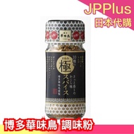 Made In Japan Hakata Huawei Bird 10 Kinds Extreme Special Powder 55g Kyushu Seasoning Salt Pepper Mi