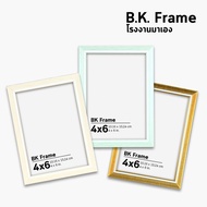 Vintage Oblique Photo Frame Size 3x4 4x6 5x7 6x8 8x10 8x12 a4 10x12 Gold Trim White Green Cream Fact