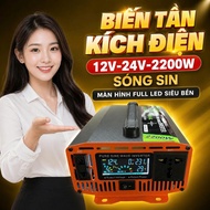 Inverter Inverter ST 12V/24V to 220V 2200W - Large Capacity, Durable