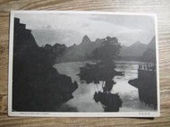 43年 蔣總統六秩晉八華誕紀念戳片 郵政明信片 廣西榕湖