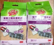 3M 思高雙層立體除塵乾紙