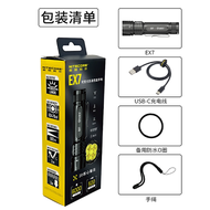 NITECORE EX7 Bright Flashlight | Outdoor Camping Ultra-Bright Multi-Function Rechargeable Flashlight