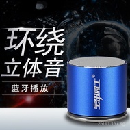 Creative Small Speaker Outdoor Waterproof Aluminum Alloy Bluetooth Mini Speaker Small Cannon Speaker