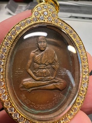 龍婆笨 2519年 一期自身 (HKD 14000)