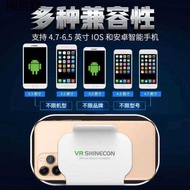 Vr Glasses Virtual Realistic Game Movie Smartphone BOX Three d Glasses All-in-One Machine Head-Mount