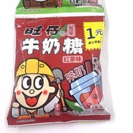 (HALAL)Wang Zai Milk Candy Black Tea Flavour15g 旺仔牛奶糖 红茶味15g