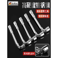 Wrench L-Shaped Socket Wrench Tool 7/8mm Socket Elbow Outer Hexagon Stainless Steel Seven-Character 