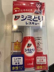 日本直送🇯🇵 LION 獅王衣物去漬筆17ml（免沖水）