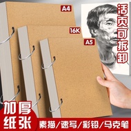 动漫人物 漫画线稿 Comic Line Art 热卖！ in Stock 好物推荐~活页可拆卸加厚a4素描本美术生专用速写8k随身32k画画本幼儿园04/6