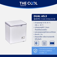 รุ่น Dual A5.3  The Cool ตู้แช่ 2 ระบบ ความจุ 5.3 คิว แช่เย็น แช่แข็ง