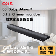 OXS S5 Dolby Atmos® 3.1.2 Channel soundbar 杜比全景聲一體式家庭影院音響