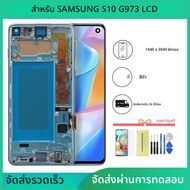 ทดสอบจอแสดงผล TFT LCD สําหรับ Samsung S10 SM-G973F/SM-G973U/SM-G973W Touch Screen Digitizer เปลี่ยนก