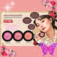 Mistine Pure Rose Blush On 3.6 G.