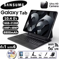 [ซื้อ 1 แถม 6] ใหม่ Samsung Tab 10.4 นิ้ว HD Screen Tablet 8800mAh Battery 24MP + 48MP Dual Camera Tablet RAM16G ROM512G Big Memory Tablet Android 11.0 Processor Game Tablet Support 2 SIM Card 4g / 5G Tablet Thailand จัดส่งฟรีถึงบ้าน