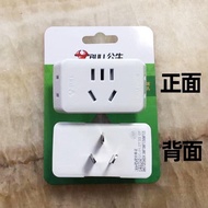 Bull One Turn Three Two-Hole Plug Socket Converter Two-Pin One-to-Three Adapter 2-Plug A230-A221