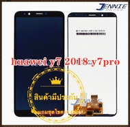ชุดหน้าจอมือถือ Huawei  Y7 2018/Y7pro LCD+Touchscreen  หน้าจอ LCD หัวเว่ย Y7 2018 / Y7 prime แถมฟรีชุดไขควง กาวติดโทรศัพท์ T8000( มีประกัน)